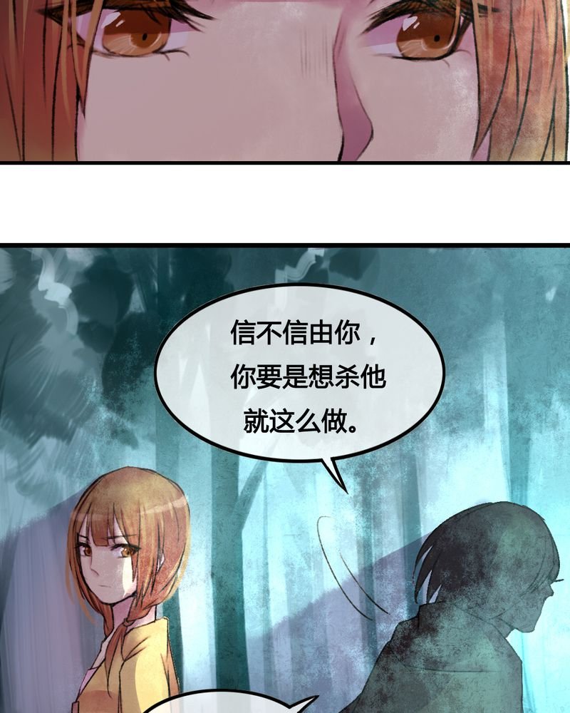第25章：