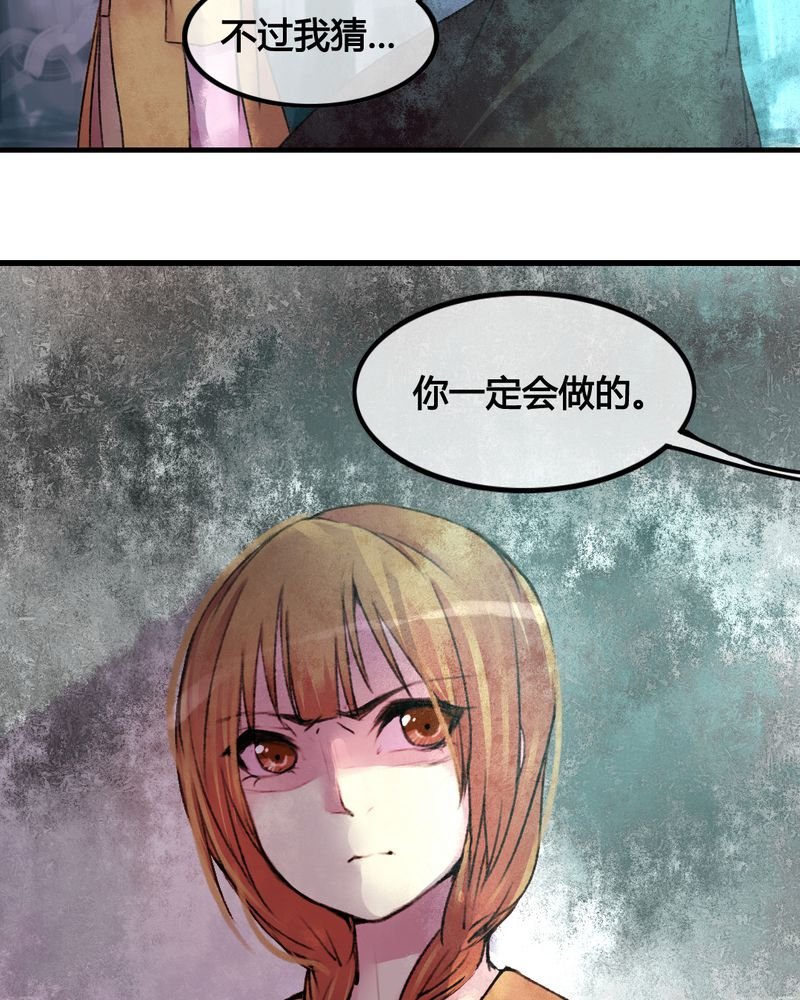 第25章：