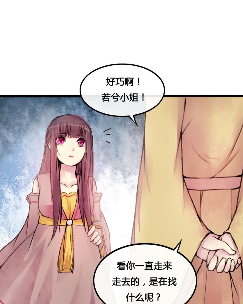 第26章：