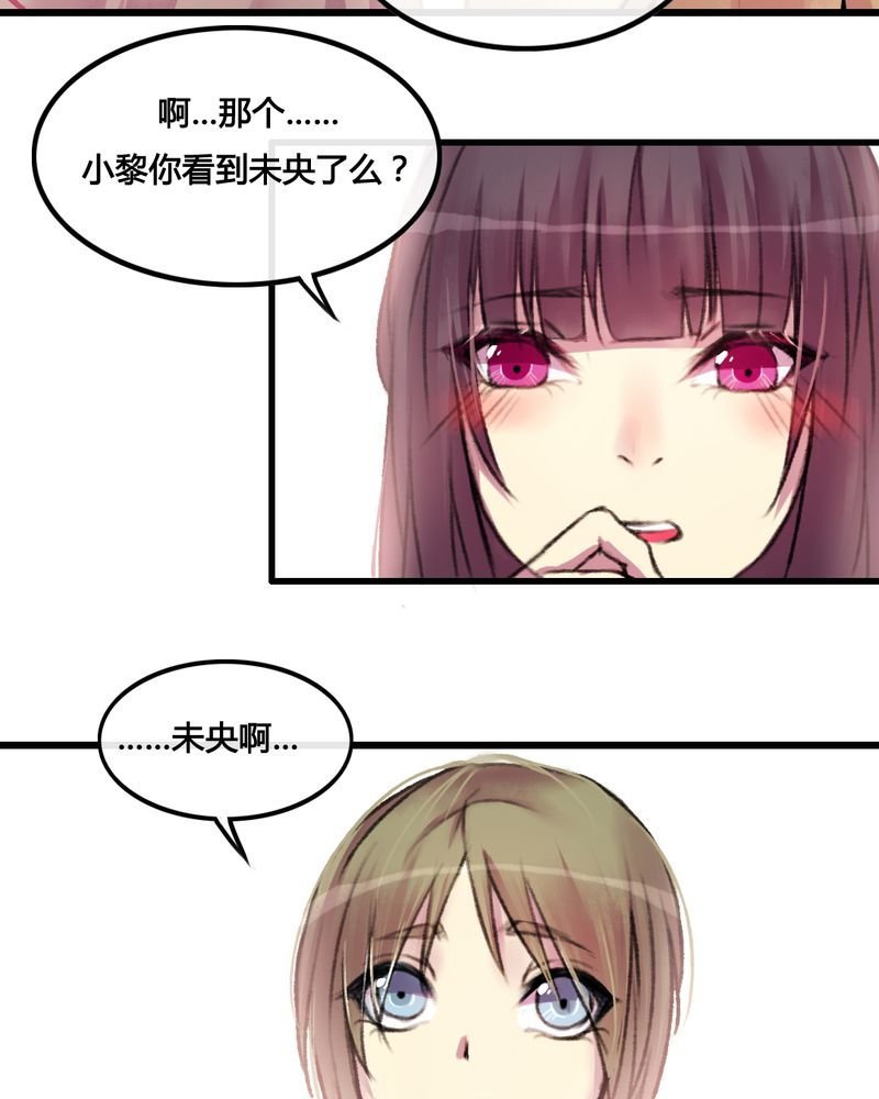 第26章：