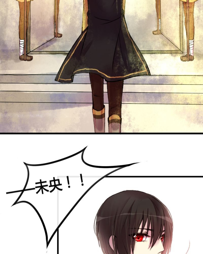 第26章：