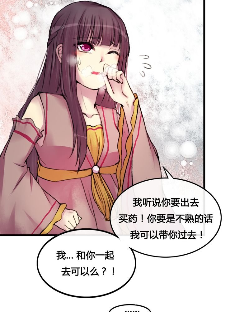 第26章：