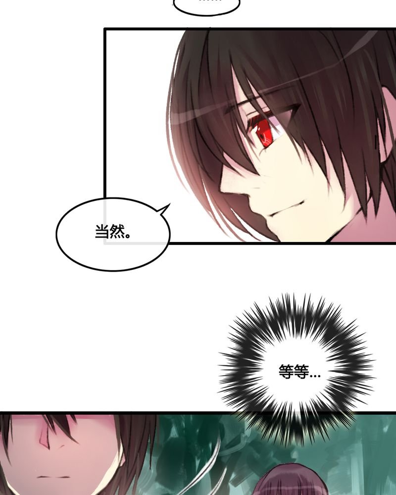 第26章：