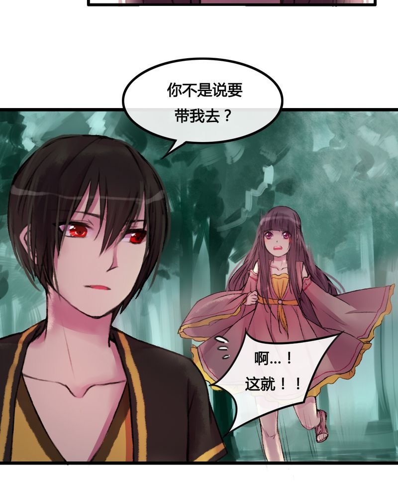 第26章：