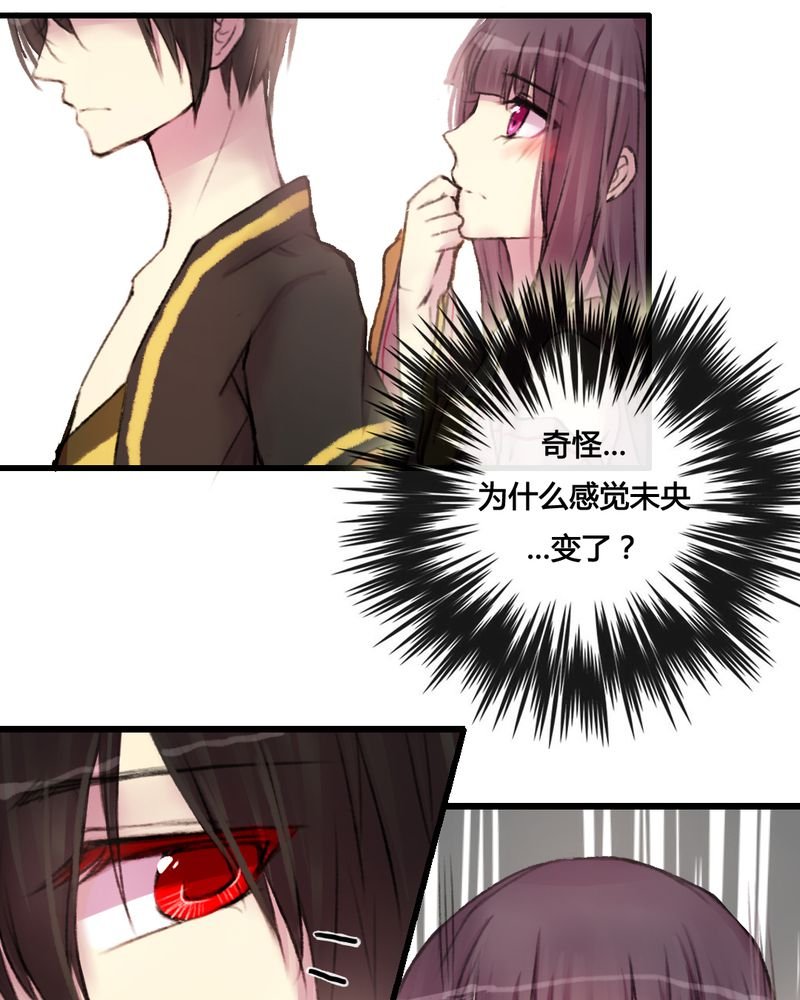 第26章：