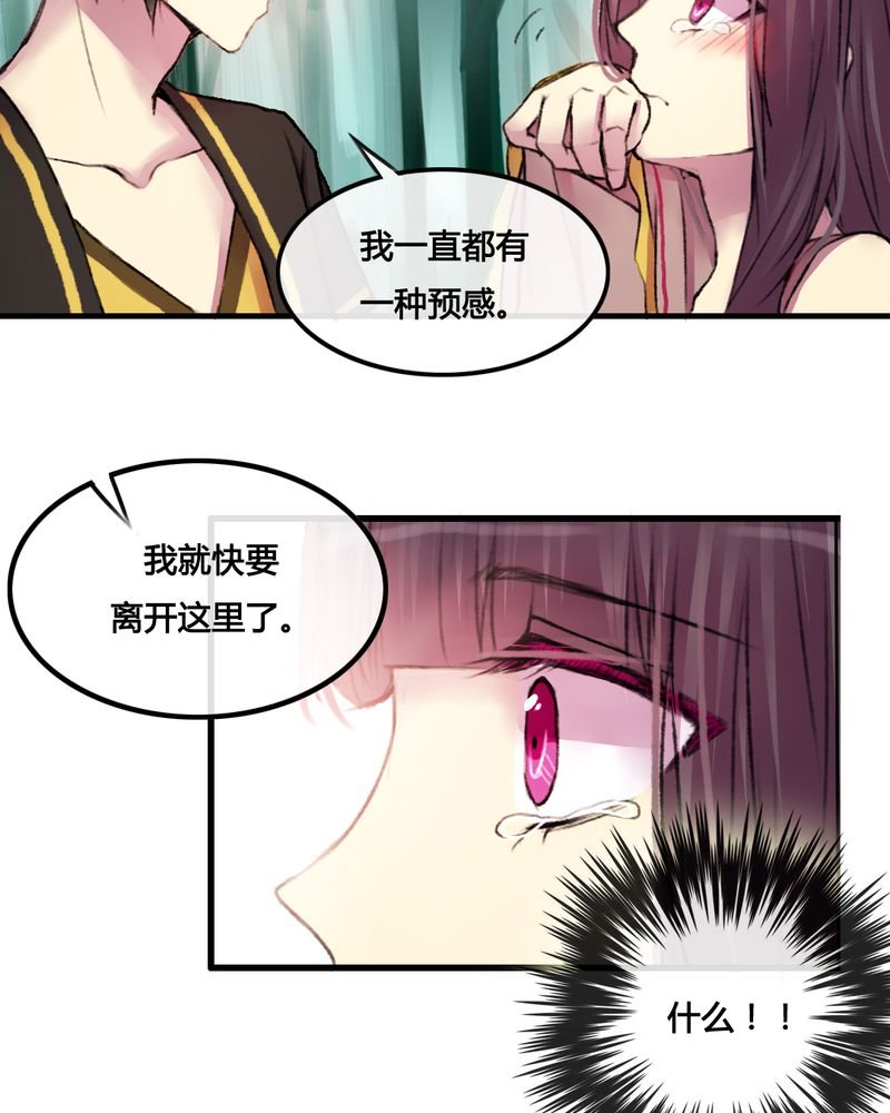 第26章：