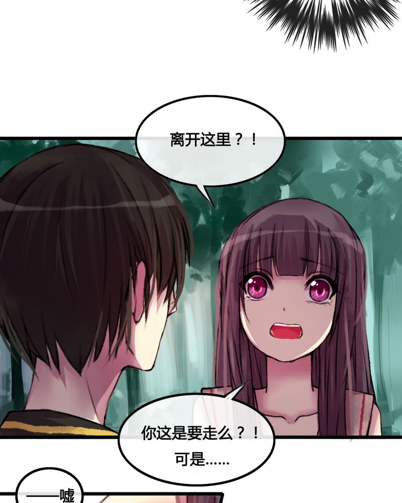 第26章：