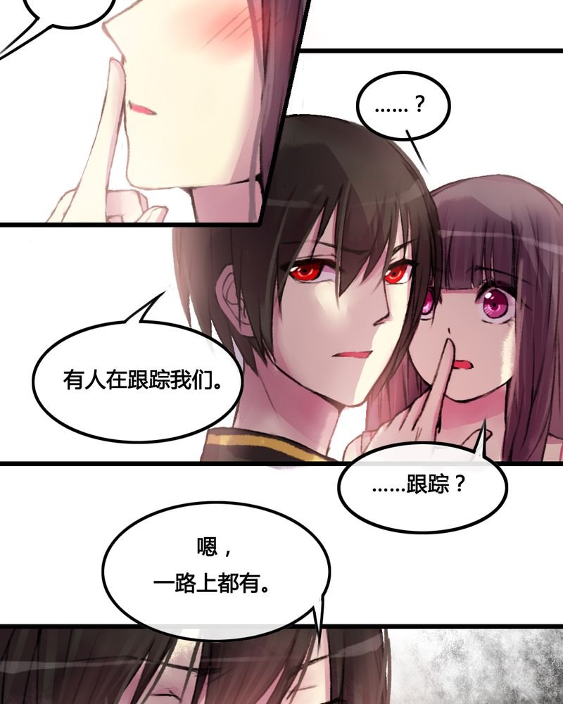 第26章：