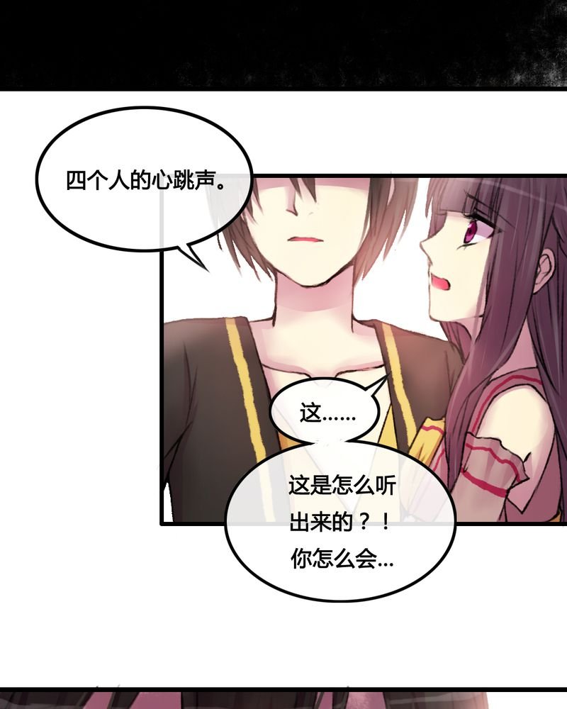 第26章：