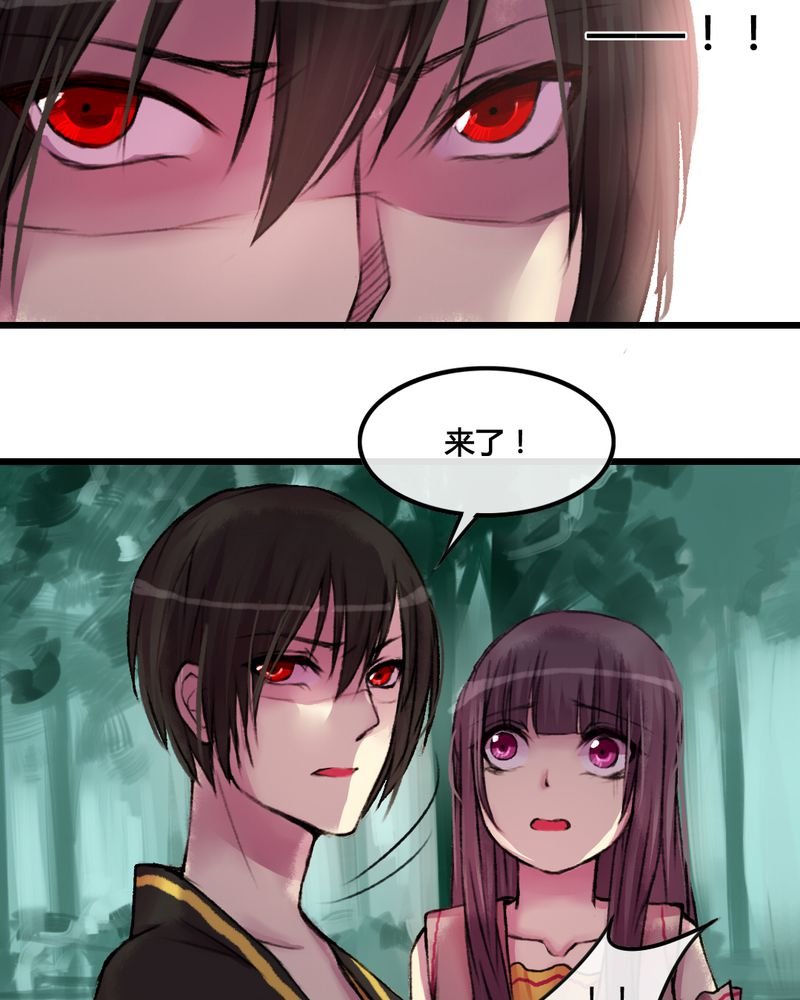 第26章：