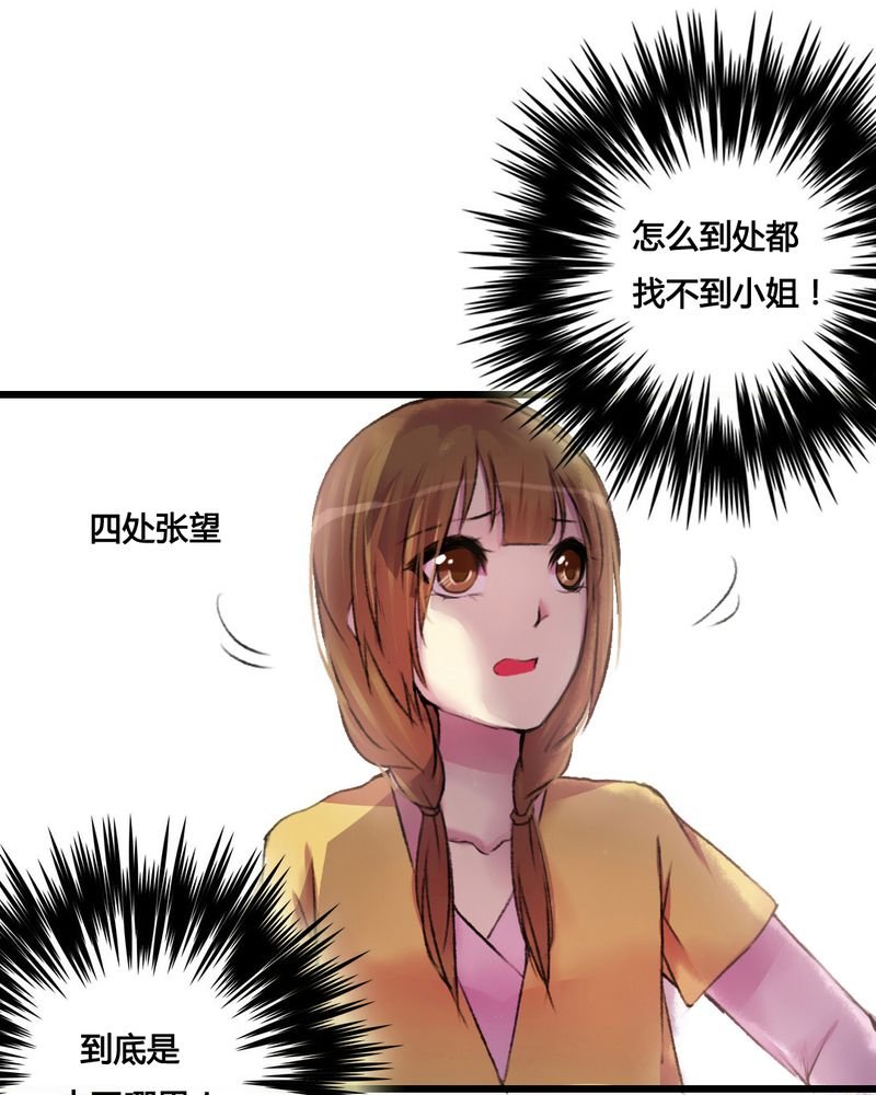 第27章：