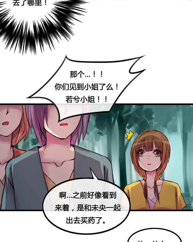 第27章：