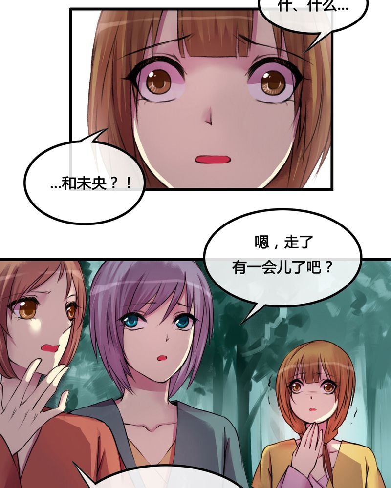 第27章：