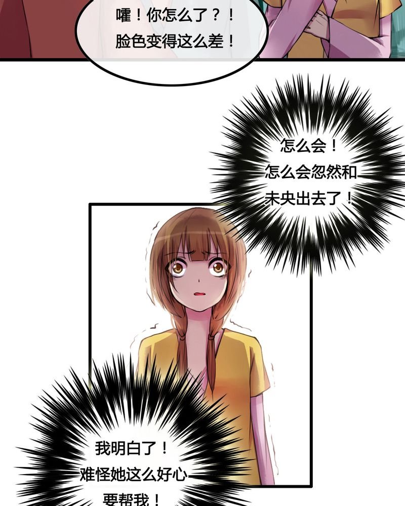 第27章：