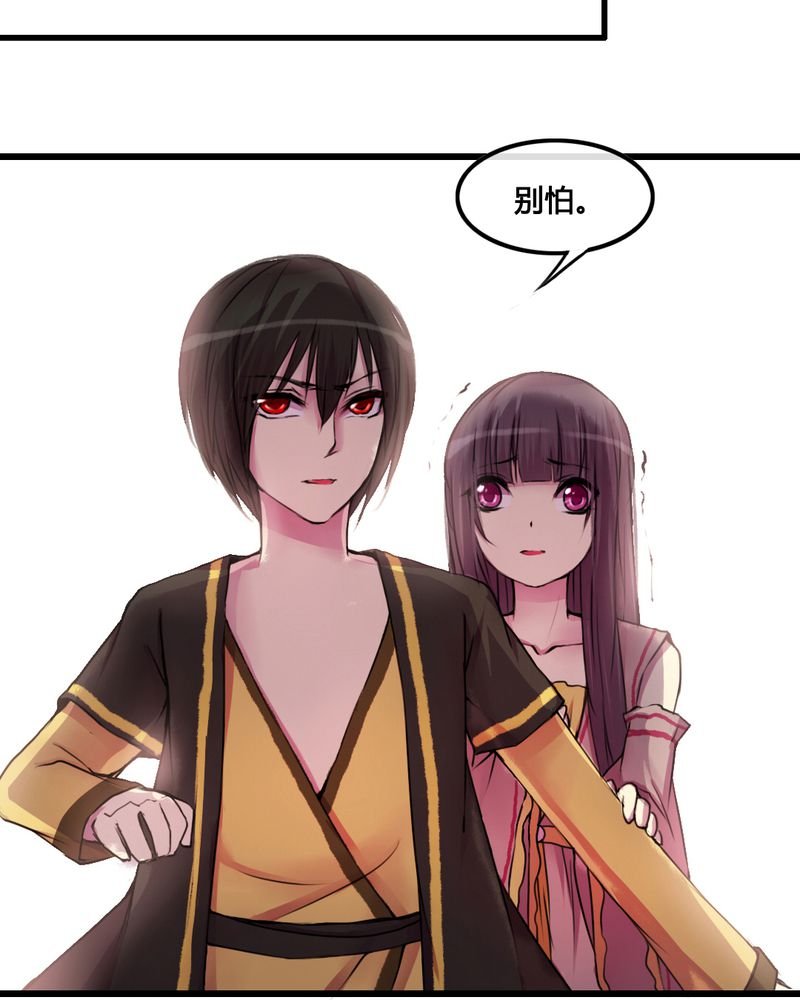 第27章：