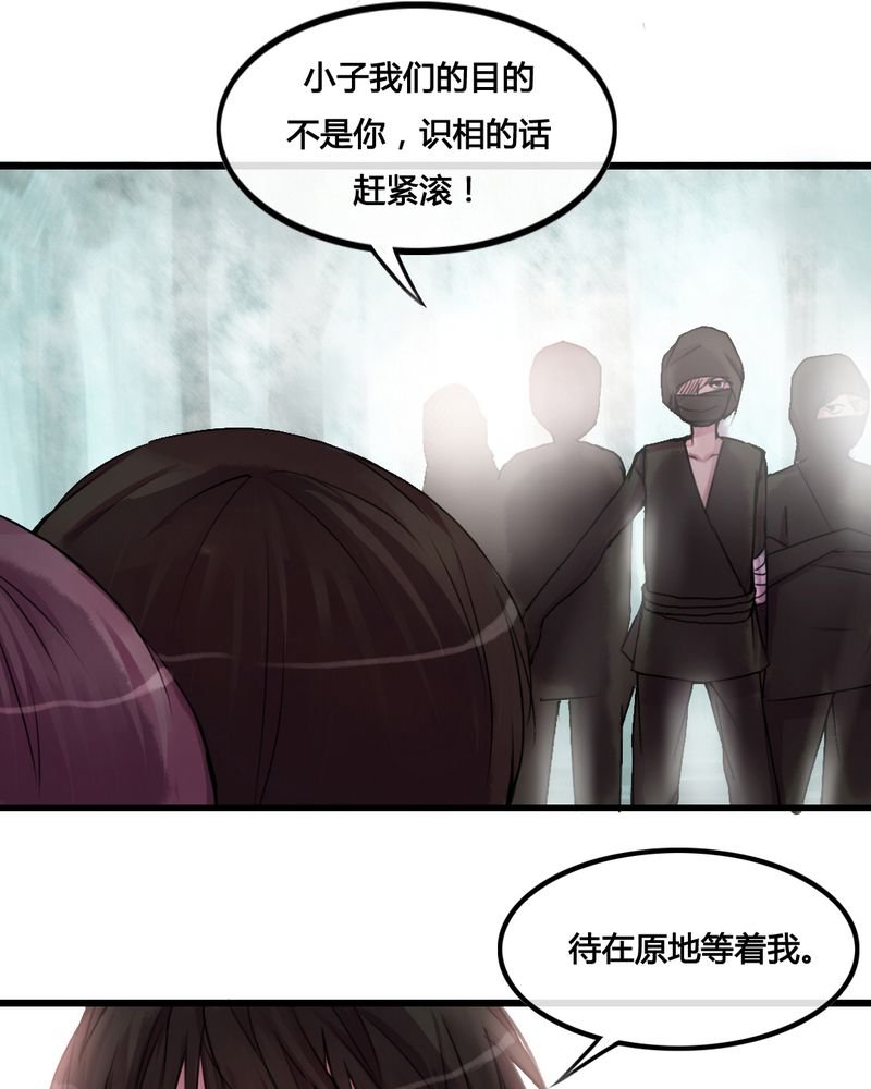 第27章：