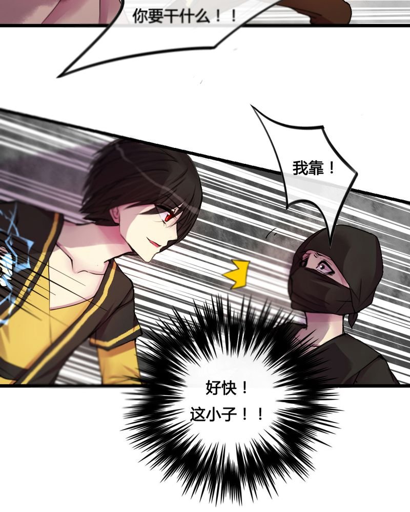 第27章：