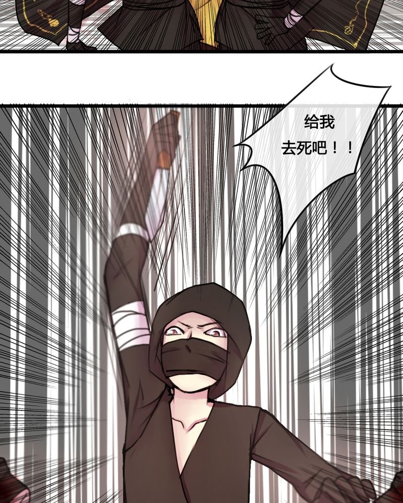 第27章：