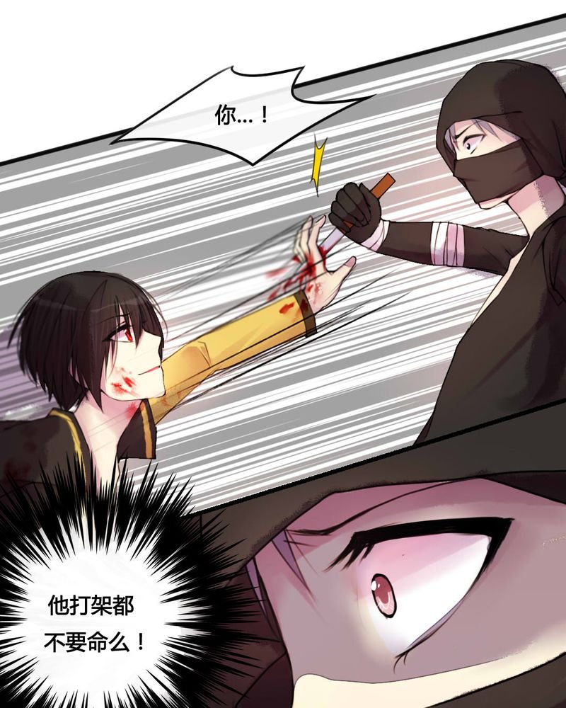 第27章：
