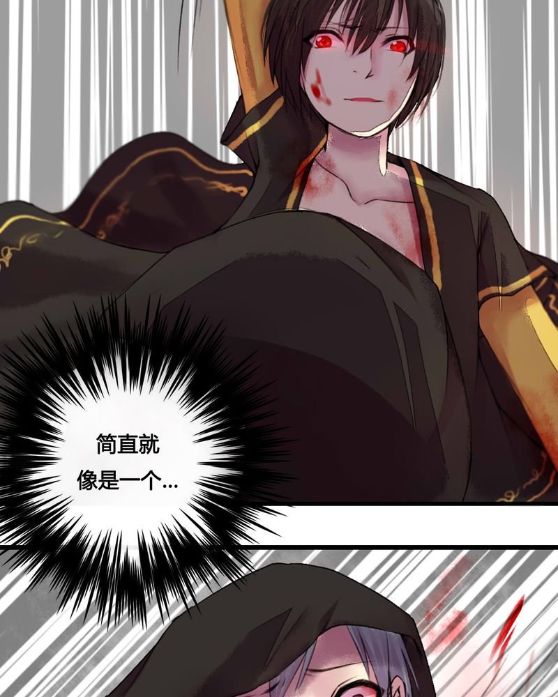 第27章：