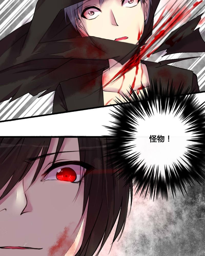 第27章：