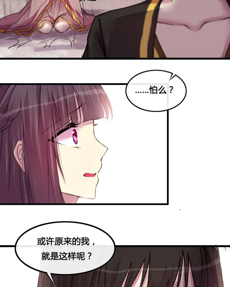 第27章：