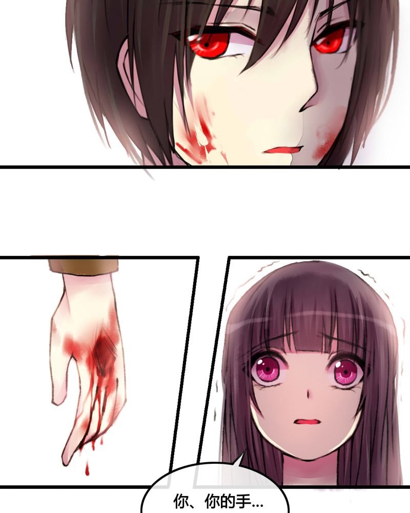 第27章：