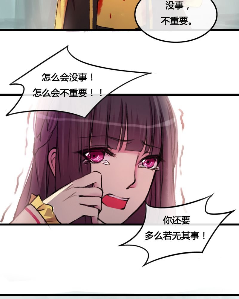 第27章：