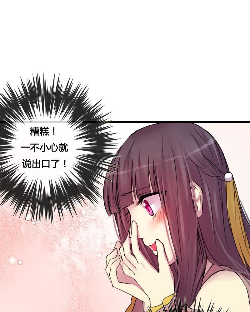 第28章：