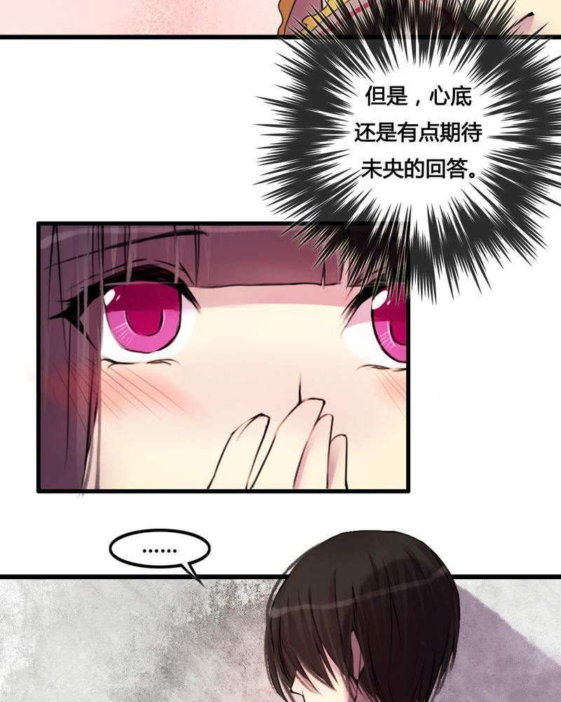 第28章：