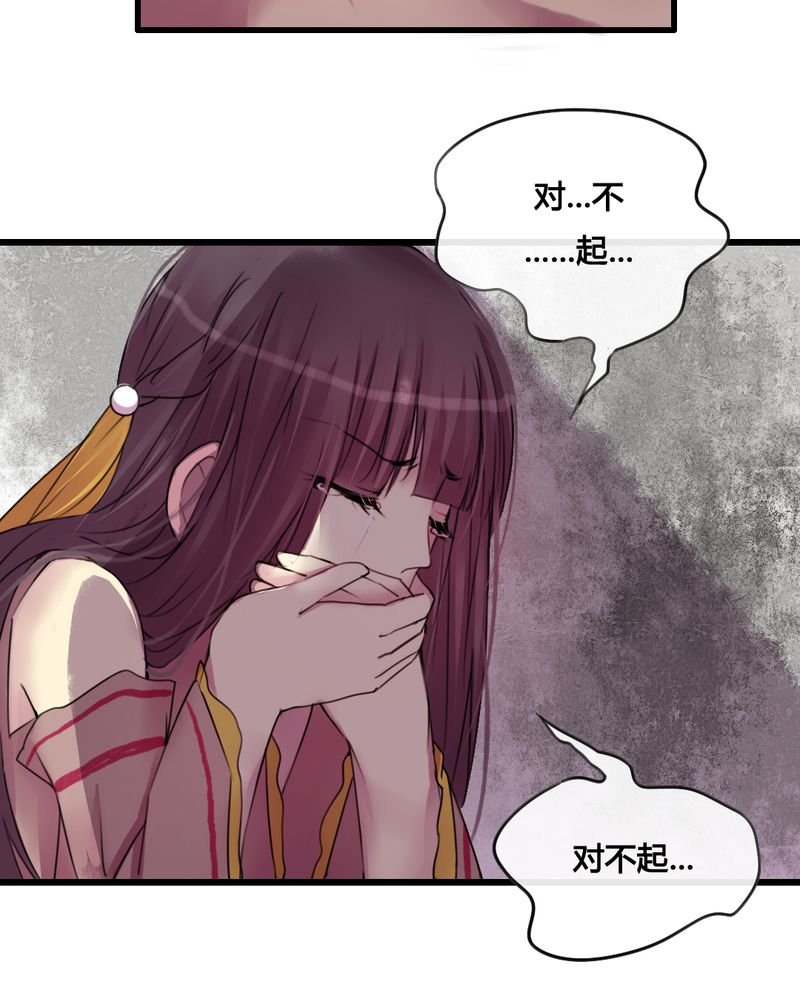 第28章：