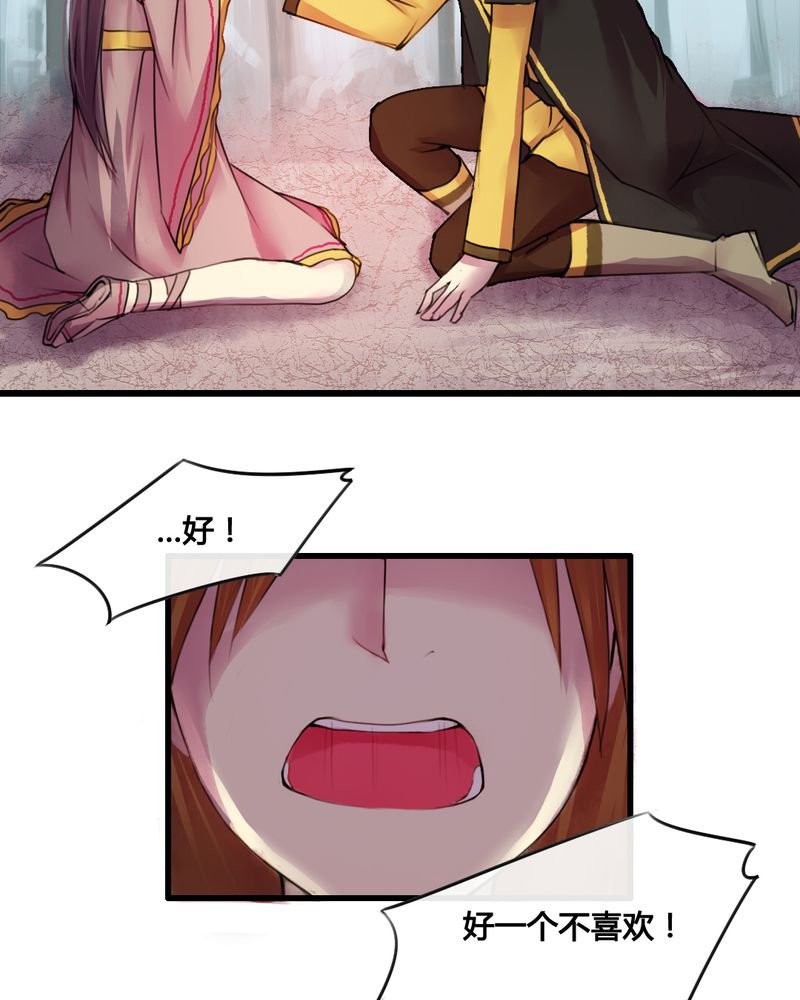 第28章：