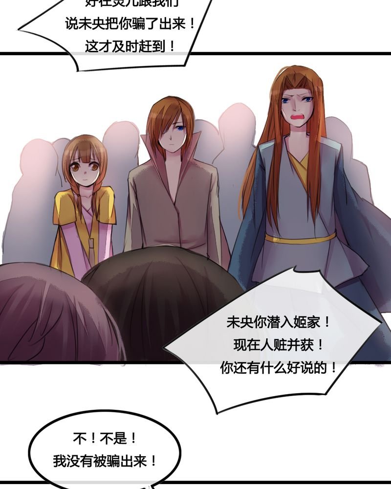 第28章：