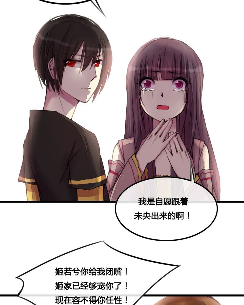 第28章：
