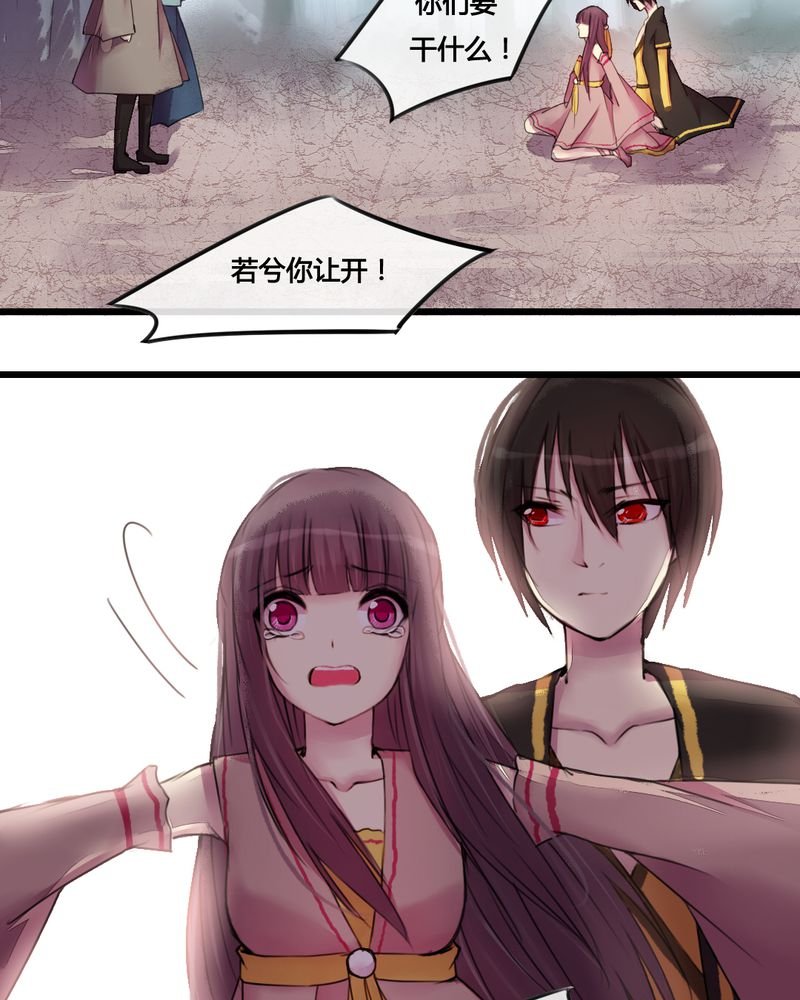 第28章：