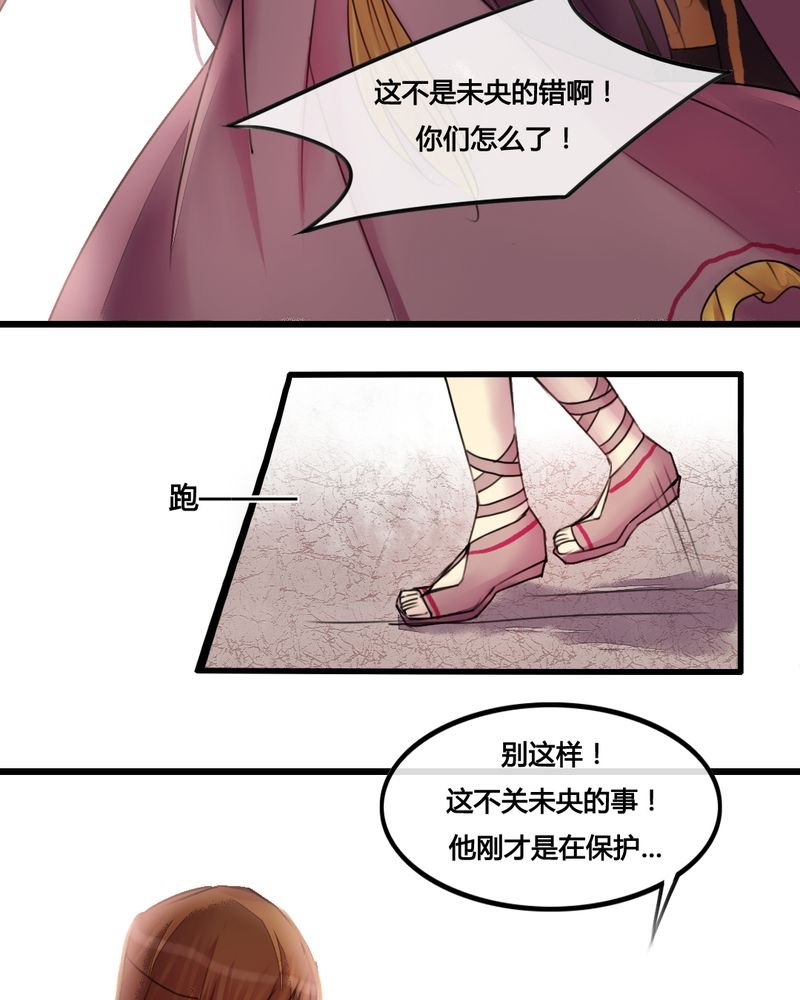 第28章：