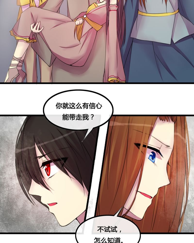 第28章：