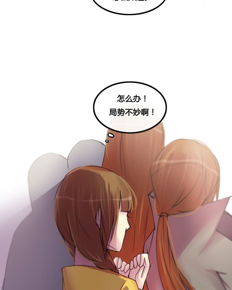 第28章：