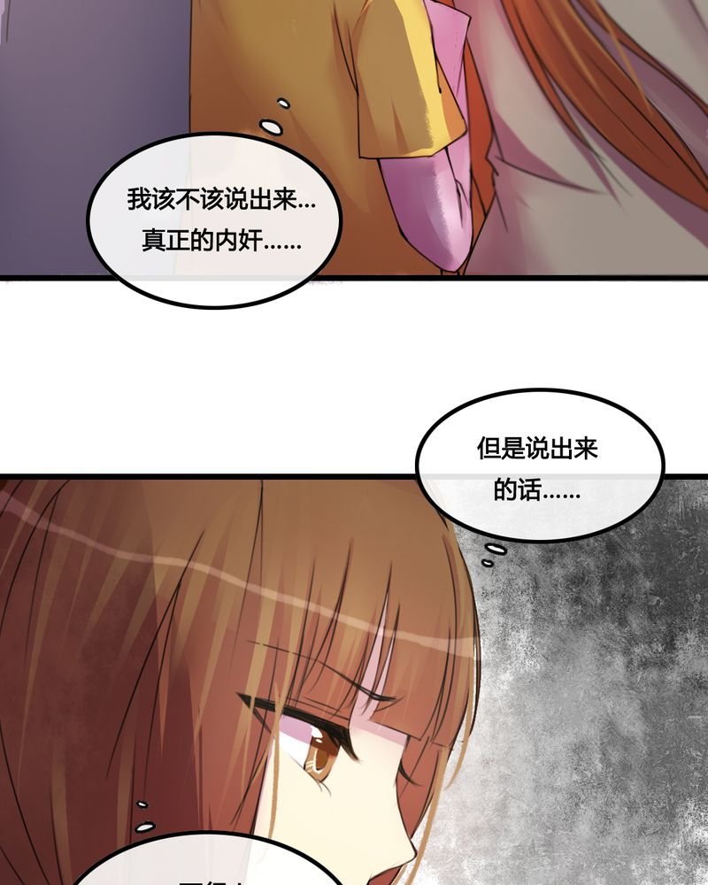第28章：