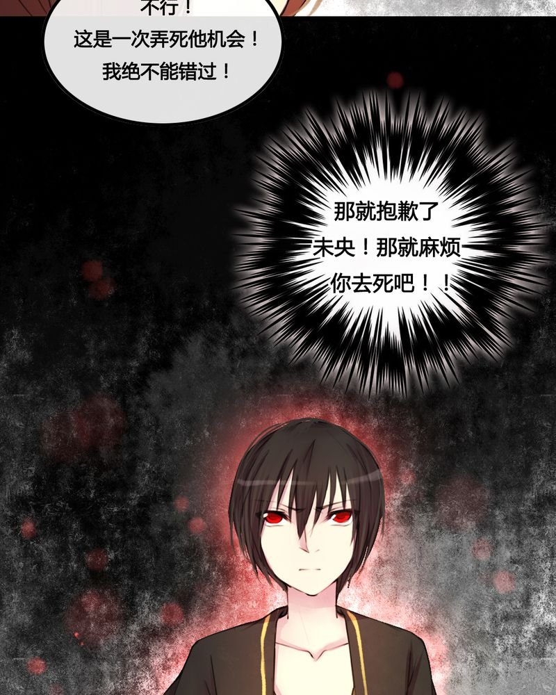 第28章：