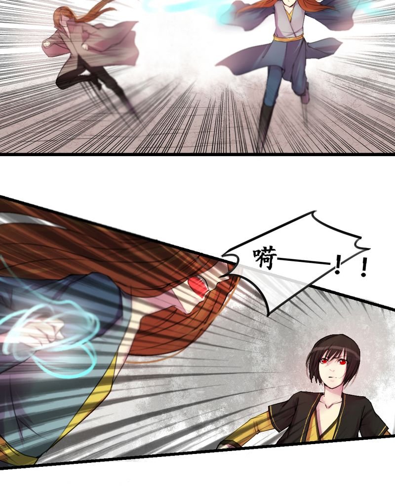 第29章：
