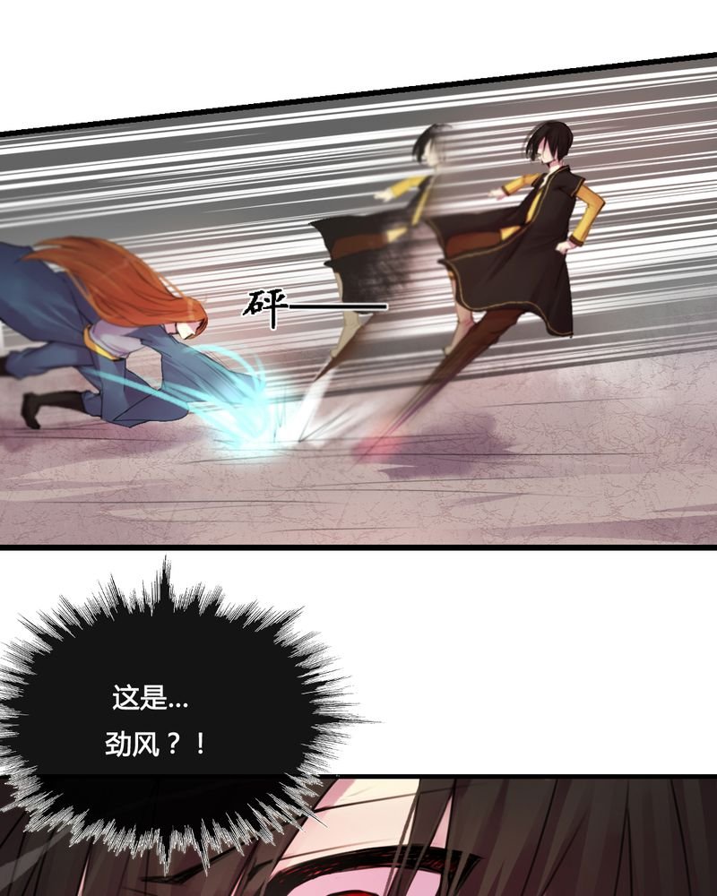 第29章：