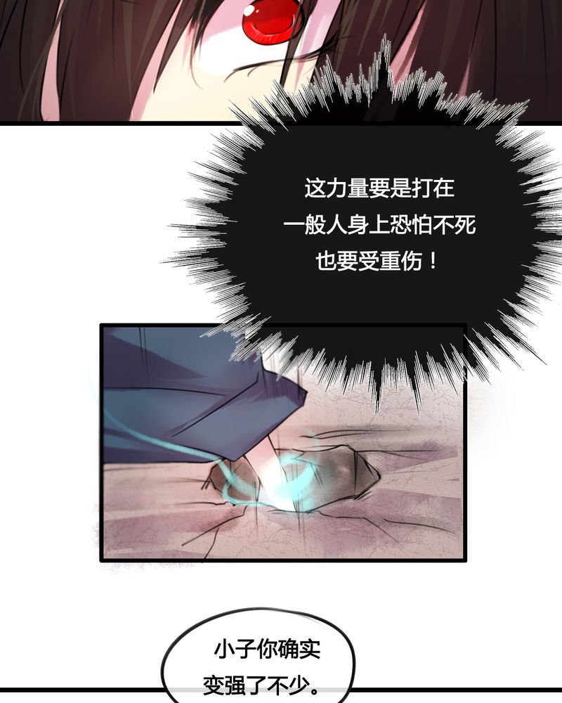 第29章：