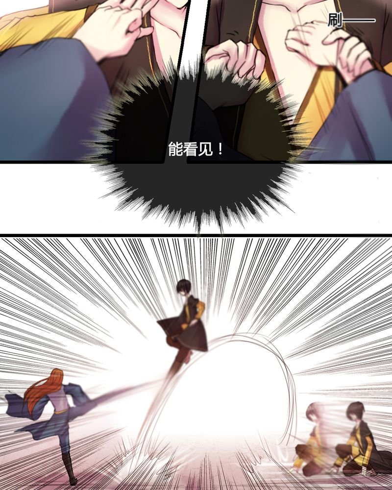 第29章：