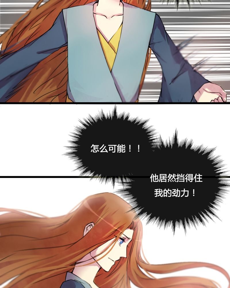 第29章：
