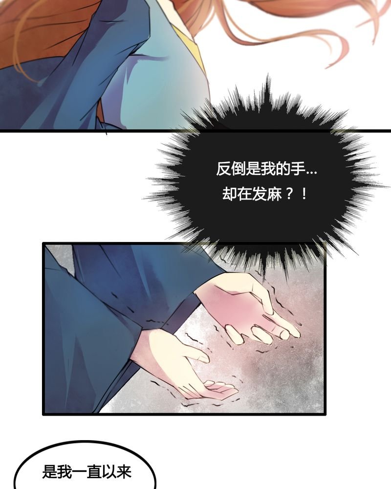 第29章：