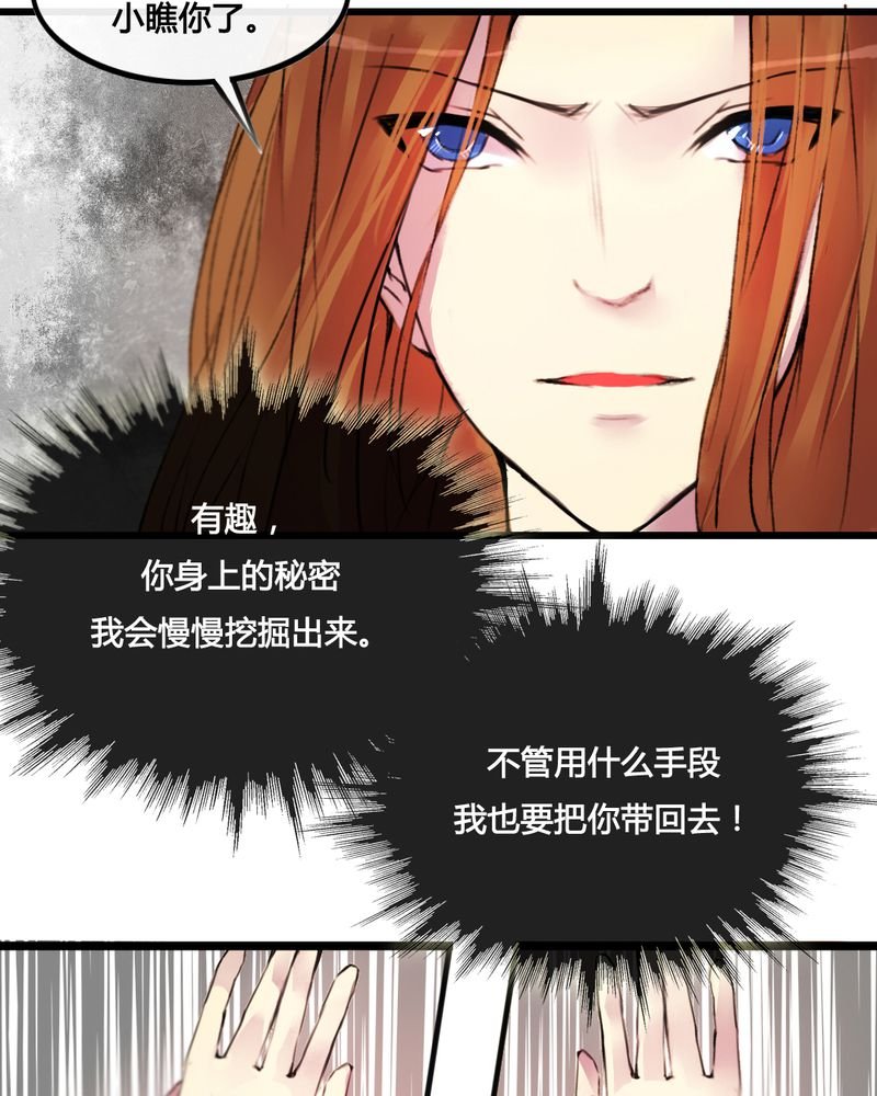 第29章：