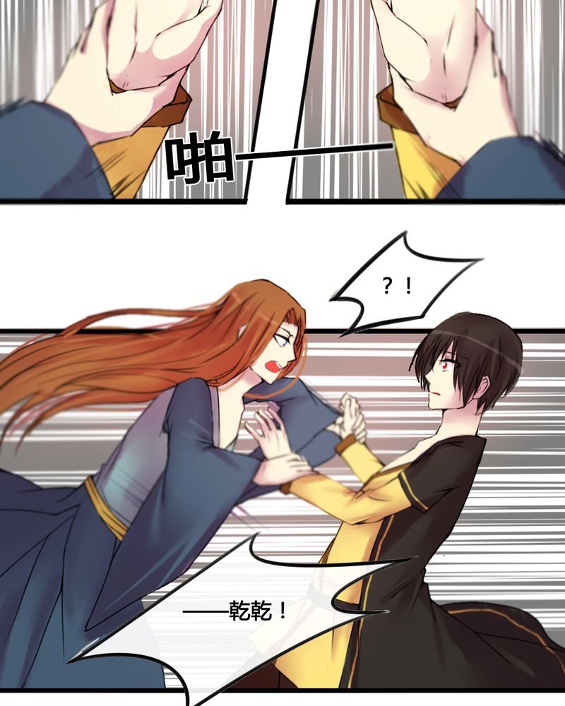 第29章：