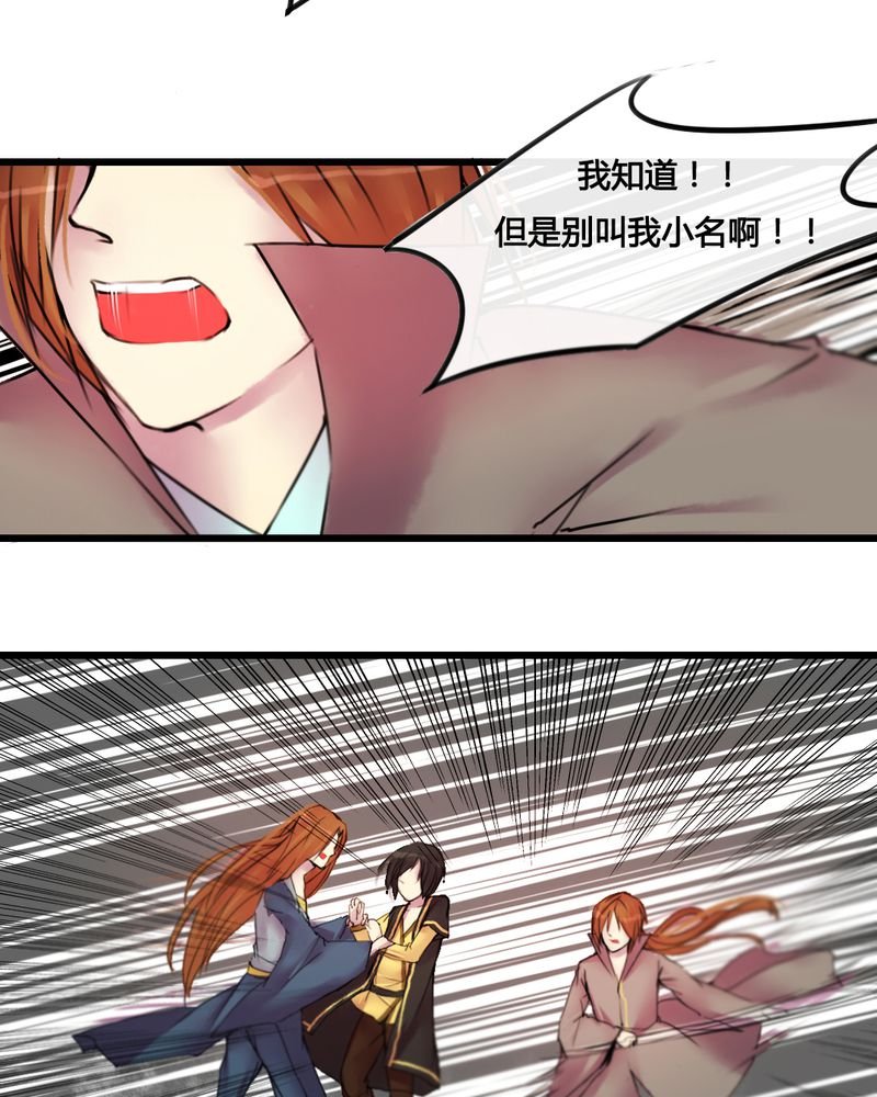 第29章：