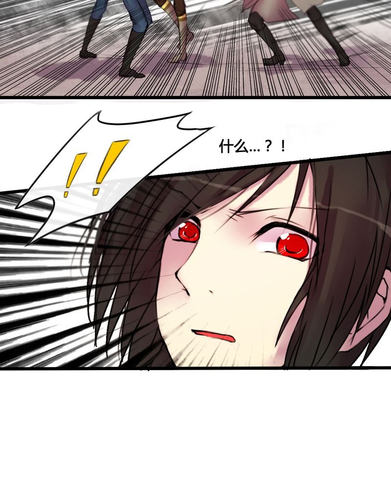 第29章：